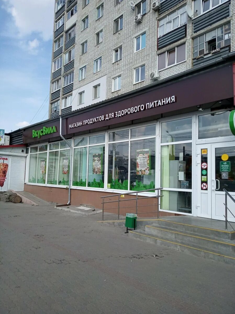Брянск Авиационная Улица 28 Аптека 32 Плюс - Lekarnya-tut.ru