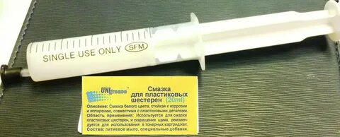 Чем смазать пластиковые шестеренки