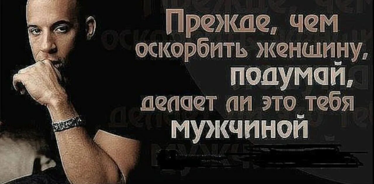 Оскарбить или оскорбить