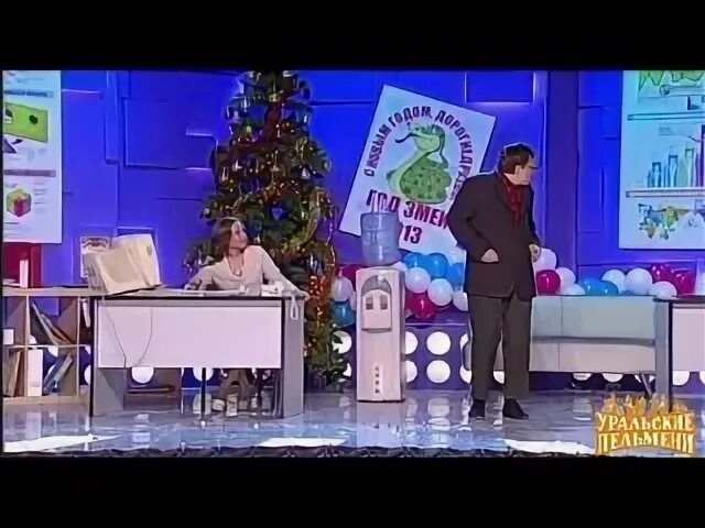Уральские пельмени корпоратив видео