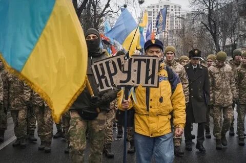 Под крутами