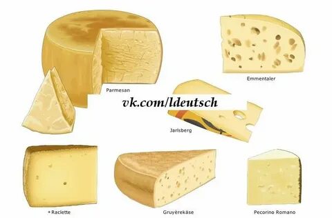 Прессованные сыры