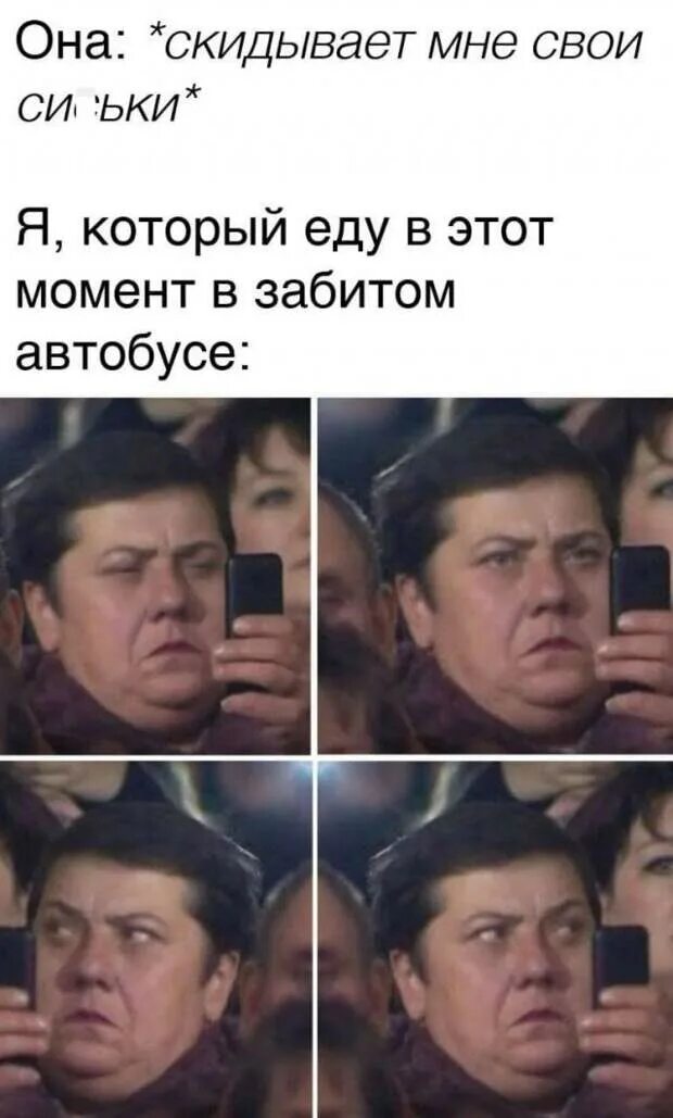 На грани фола что это значит выражение. Жесткие мемы. грубые мемы. шутки на грани. мемы на грани фола.
