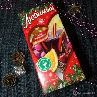 Новогодние соки