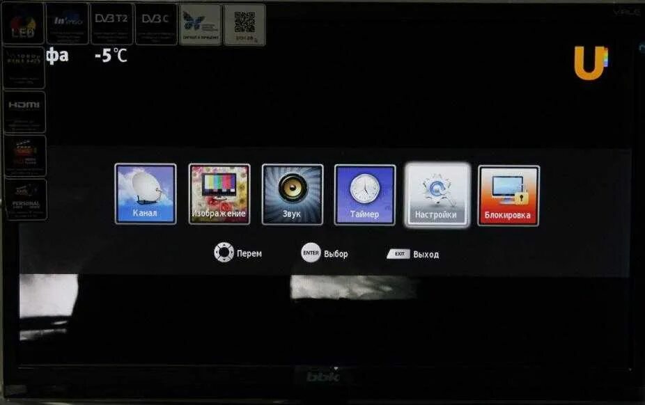 Телевизор bbk установить. Как настроить каналы на телевизоре BBK. BBK телевизор меню. Телевизор ББК меню цифровое Телевидение. Телевизор ББК меню.
