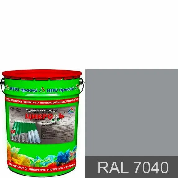 Грунт эмаль жидкий пластик. Грунт эмаль 7040. Грунт-эмаль по ржавчине ral 5010. Грунт эмаль 7040. Грунт для оцинкованного металла.
