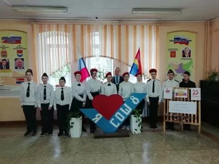 Сош 8 приморск