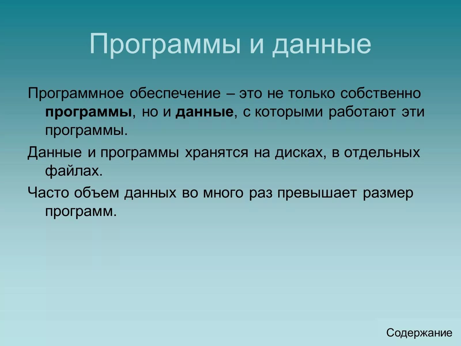 Аномалия это простыми. Медицинская терминология. Мед термины. Медицинские понятия. Основные медицинские термины.