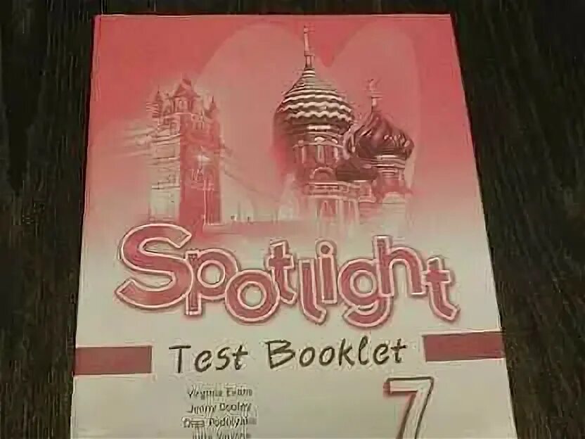 Test booklet 7