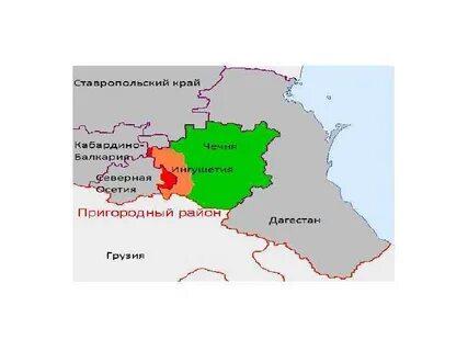 Северная осетия это где