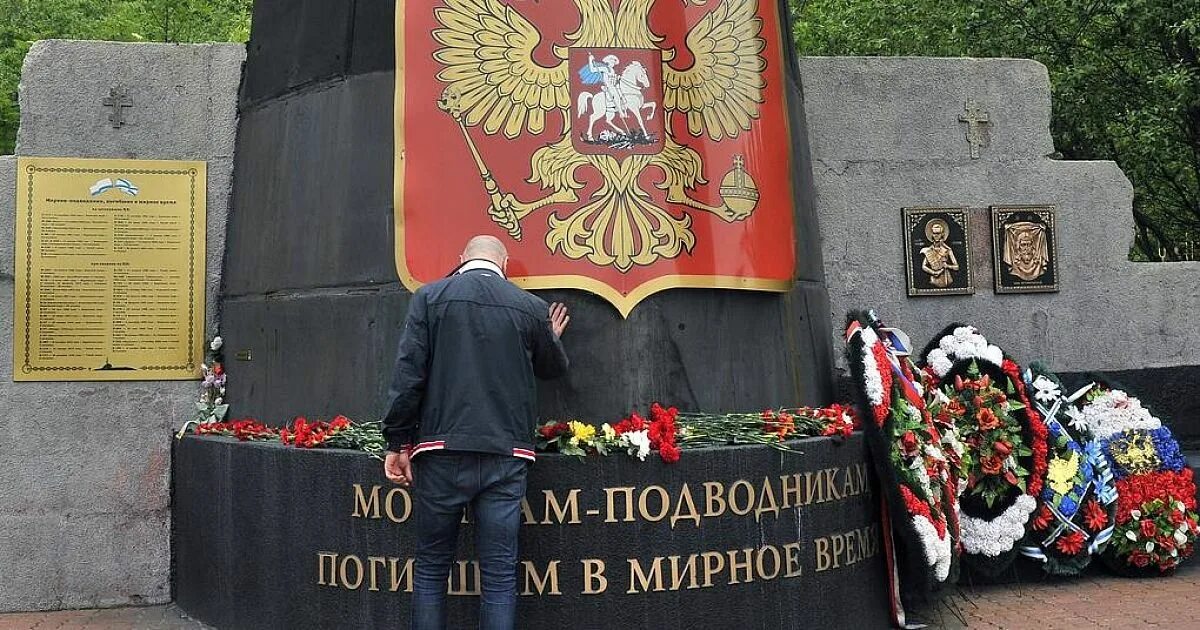 Памяти погибшим подводникам. Памяти погибших подводников 1 июля. 7 Апреля день памяти погибших моряков-подводников. 7 Апреля день памяти погибших подводников. Памятник погибшим подводникам АС-31.