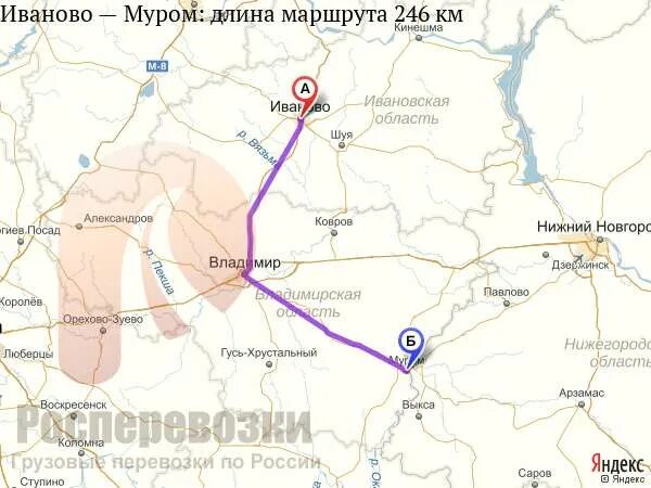 Муром иваново расстояние. Расстояние от иваново до мурома. Тверь муром. Уфа иваново. Муром иваново расстояние на машине.