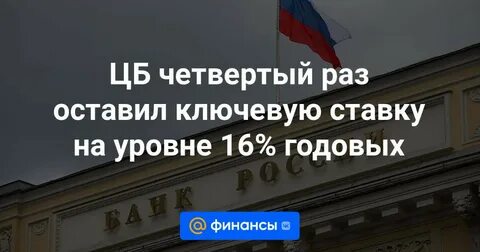 Курс цб 04.09