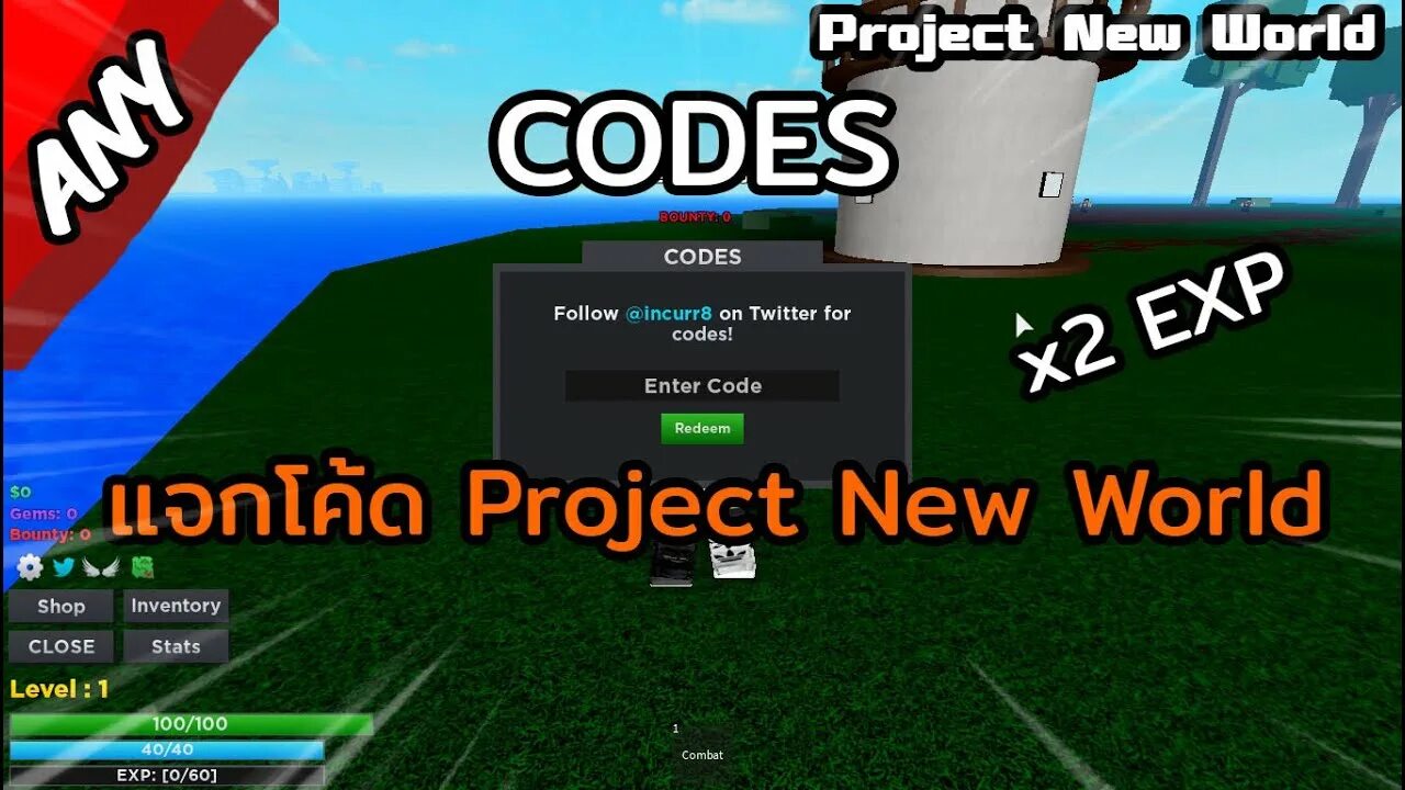 New world код. Project New World коды. Project New World codes. Project New World Roblox. Коды Проджект Нью ворлд.