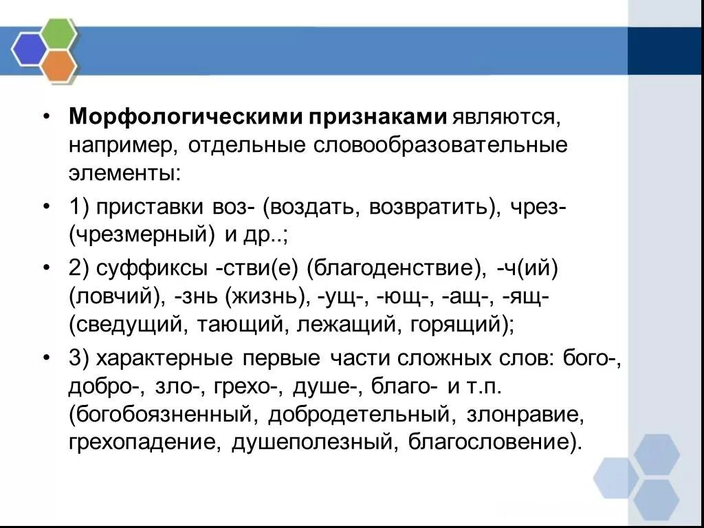 Например чем является