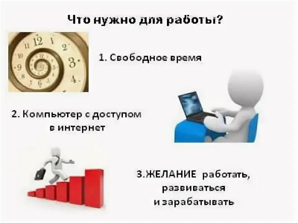 Есть желание заработать. Желания и возможности афоризмы. Хорошая работа. Есть желание заработать. Есть желание заработать.