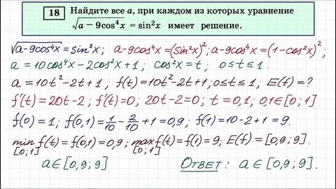 Прототипы задания 1 егэ профиль