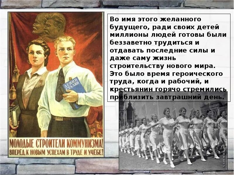 Города 1920 1930 годы получили новые имена. Страницы истории 1920-1930. Страницы истории 1920-1930 годов. Сообщение о страницы истории 1920-1930. Страницы истории 1920 по 1930 годов.