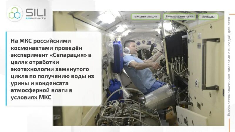 филиал мкс россети