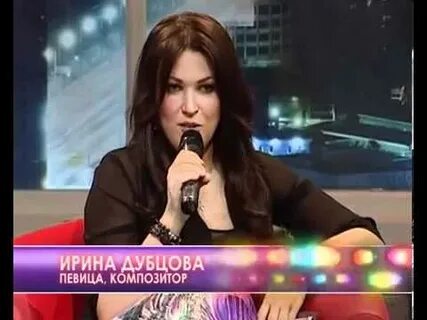 Песня плачу дубцова