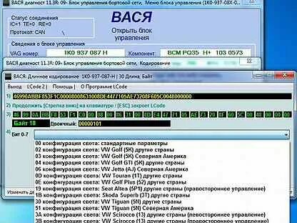 Адаптация рейки