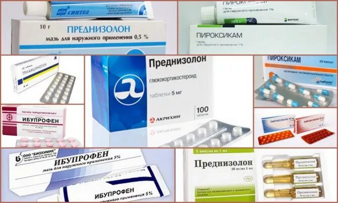 ревматизм какие препараты. лечение ревматизма суставов препаратами. ревматизм какие препараты. лекарства при ревматите. ревматизм какие препараты.