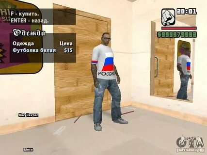 Магазин одежды гта