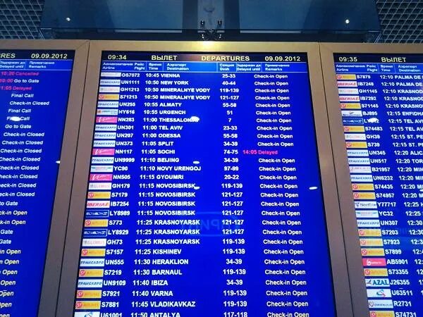 Табло вылета самолетов москва домодедово. Аэропорт домодедово табло вылета. аэропорт домодедово табло прилета. табло вылетов самолетов аэропорта домодедово. сегодняшний прилет аэропорт домодедово.