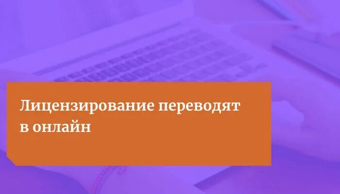 Просмотрев документы директором было принято