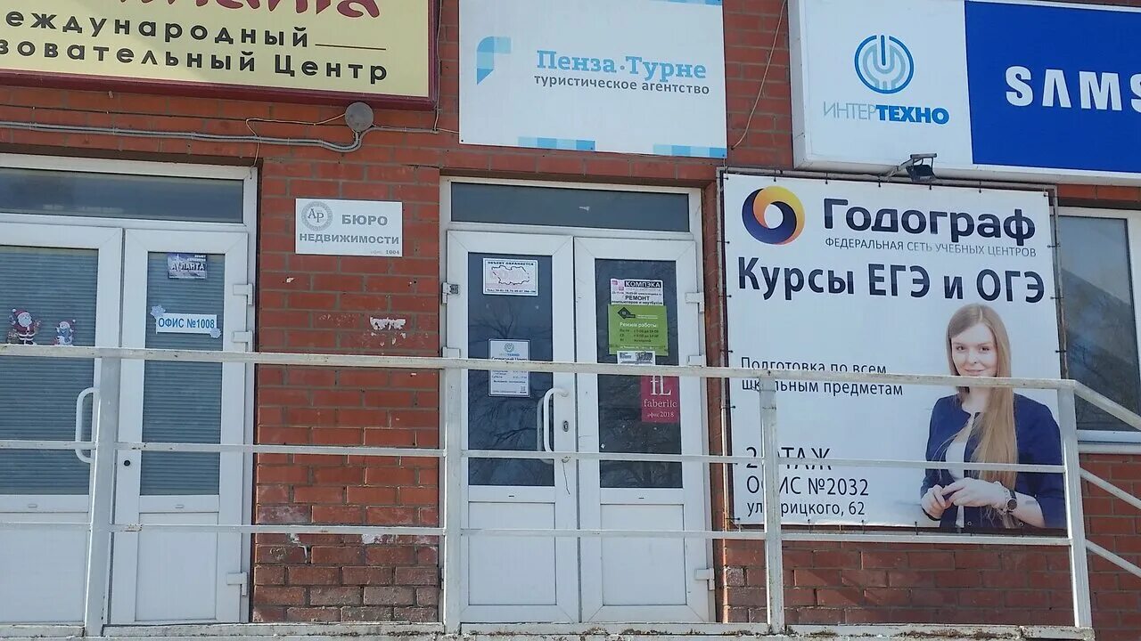 улица урицкого пенза. схема дорожного движения г пенза. карта пенза урицкого. схема движения 82с пенза. пенза ул урицкого 62 на карте.