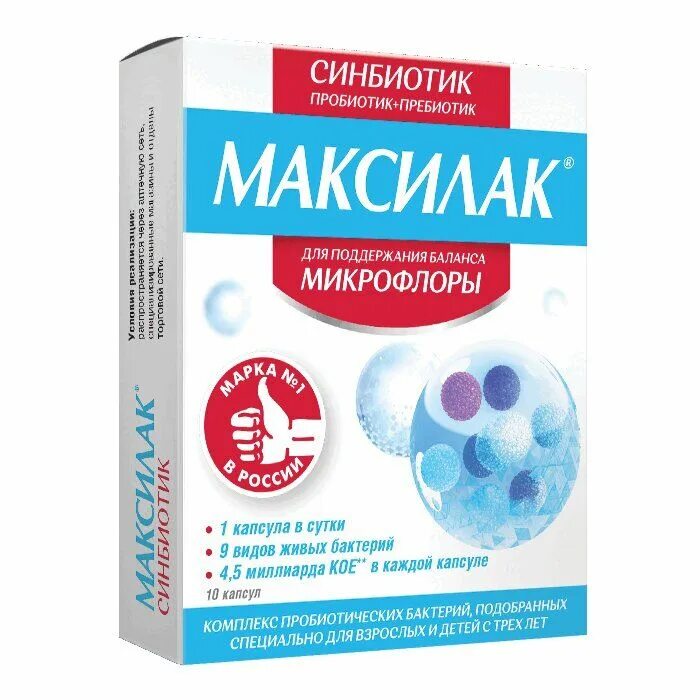 Максилак синбиотик капсулы 10 шт. Danisco France SAS. Максилак синбиотик капсулы, 10 шт.. Максилак бэби синбиотик капс 10. Капсулы для микрофлоры синбиотик.