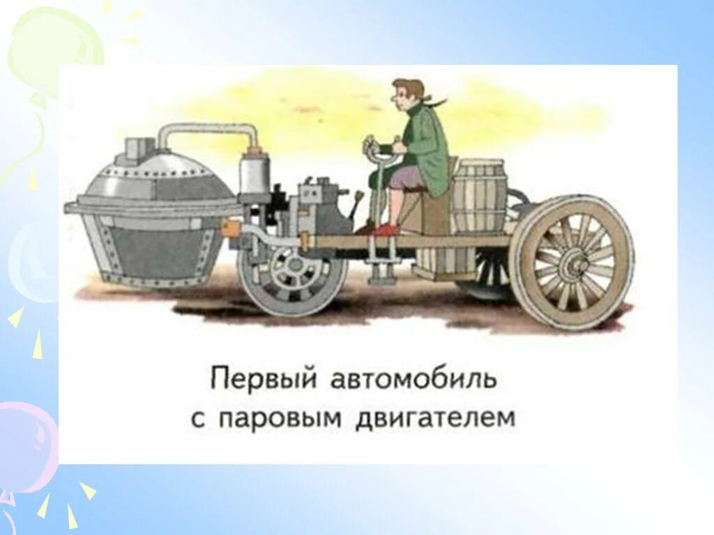 Тише едешь дальше будешь уместно в ситуации. Иллюстрация к пословице тише едешь дальше будешь. Тише едешь дальше будешь. Поговорка тише едешь дальше будешь. Тише едешь дальше будешь рисунок.