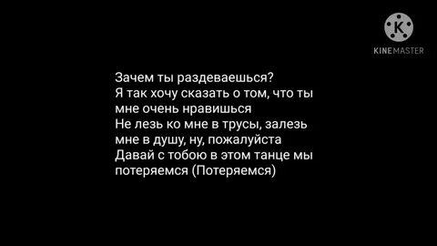 Песня зачем ты душу