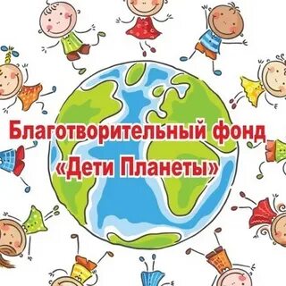 Благотворительный фонд отчизна