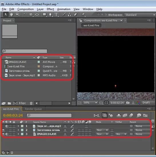 Effect команда. эффект команды это. Effect команда. конкурс эффект. эффект прыгучести в майнкрафт команда.