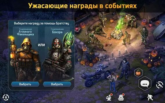 Давн зомби. Давн оф Зомбиес. Игра Dawn of Zombies. Dawn of Zombies системные требования на андроид.