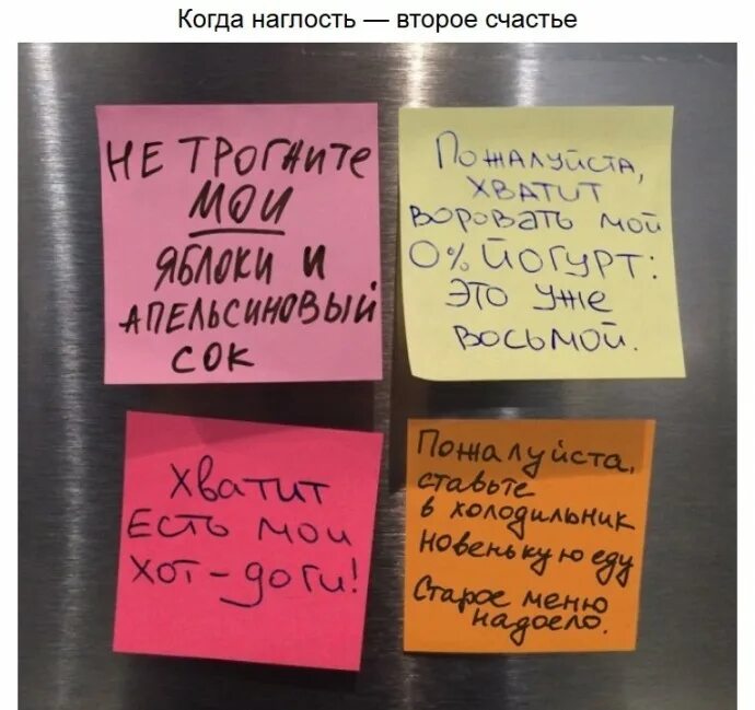 Заметка друга