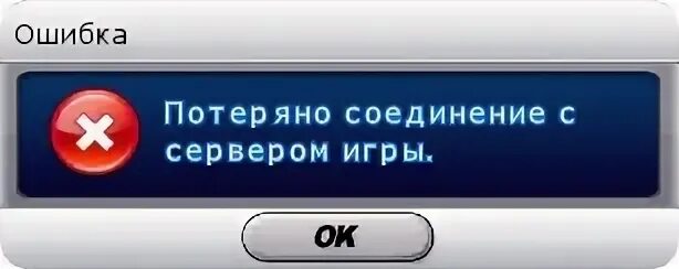 Соединение с сервером баз данных разорвано администратором