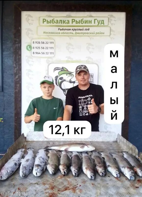 рыбин гуд рыбалка. рыбин гуд форум. Ru. рыбин гуд магазин кушнаренково. рыбин гуд форум.