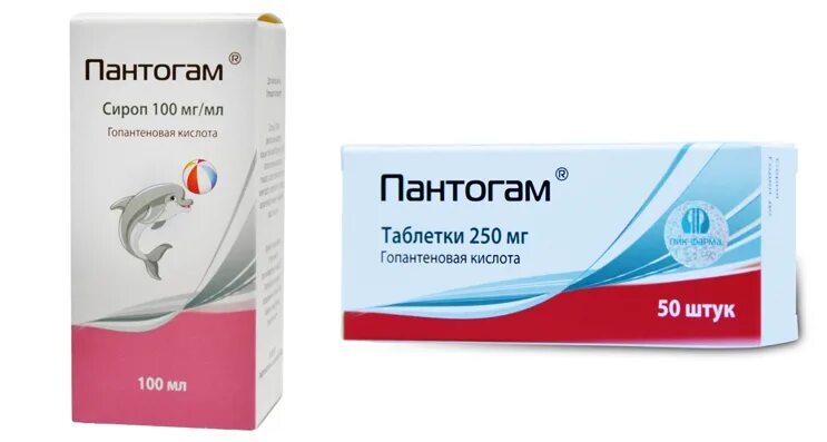 Пантогам актив аналоги. Пантогам сироп 250 мг. Пантогам 0.25 мг. Пантогам сироп 100 мг/мл фл. 100 Мл. Пантогам 100мг сироп.