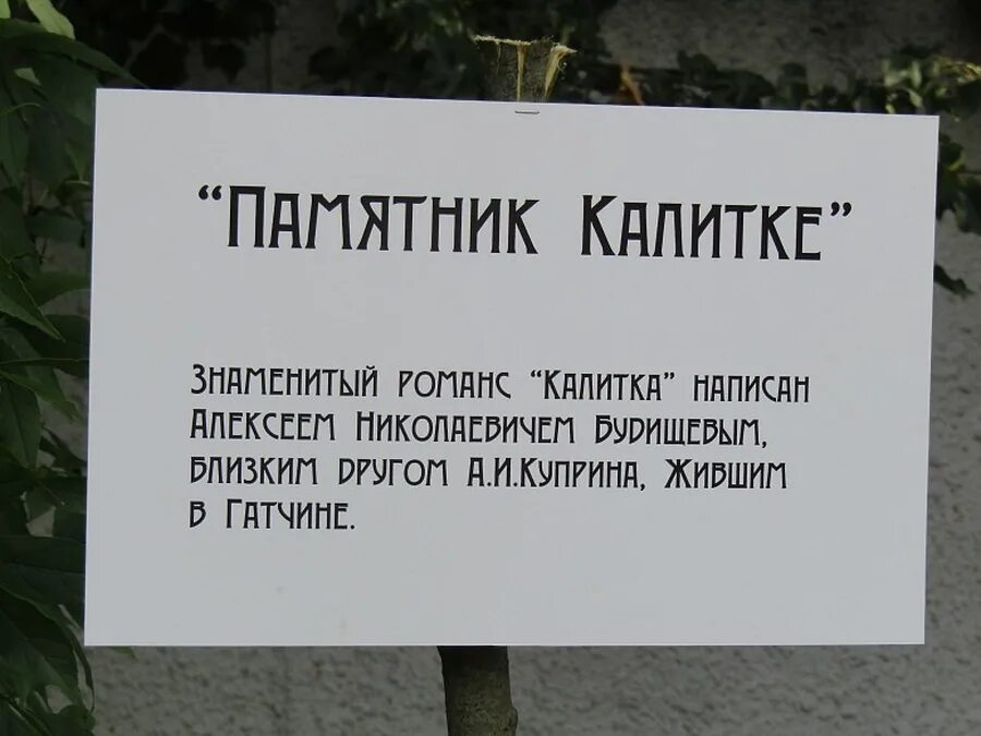 Калитку отворив выходит девушка. Романс калитка. отвори потихоньку калитку слова. романс калитка текст. отвори потихоньку калитку.