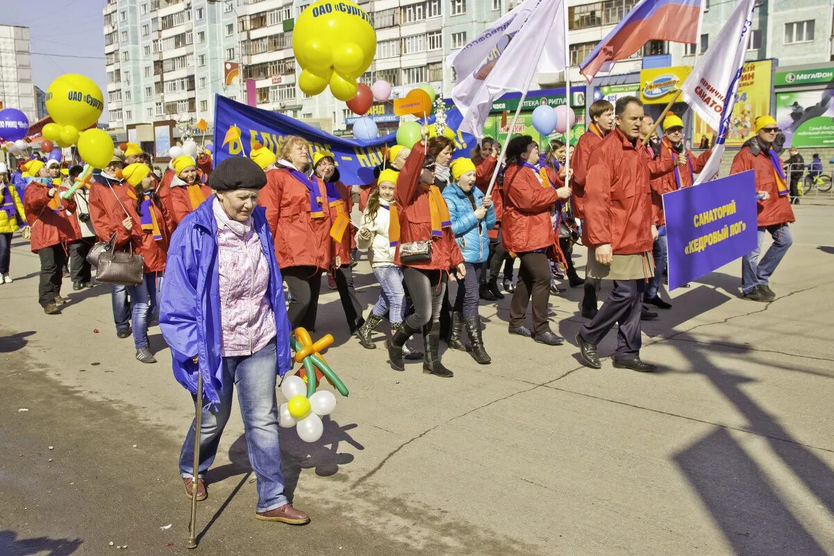 1 мая николаев. 1е мая. Фото 1е мая. 1-Е мая современные. С Ё мая.