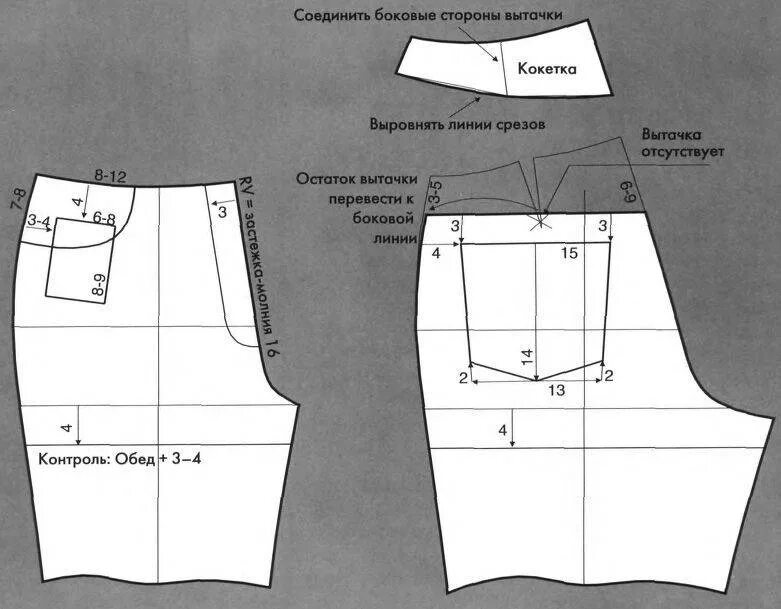 Шорты женские сшить выкройка. Выкройка шорты джинсовые женские 46 размер. Джинсовые шорты женские выкройка на 52 размер. Выкройка шорты мужские 54 размер джинс. Джинсовые шорты выкройка построение.