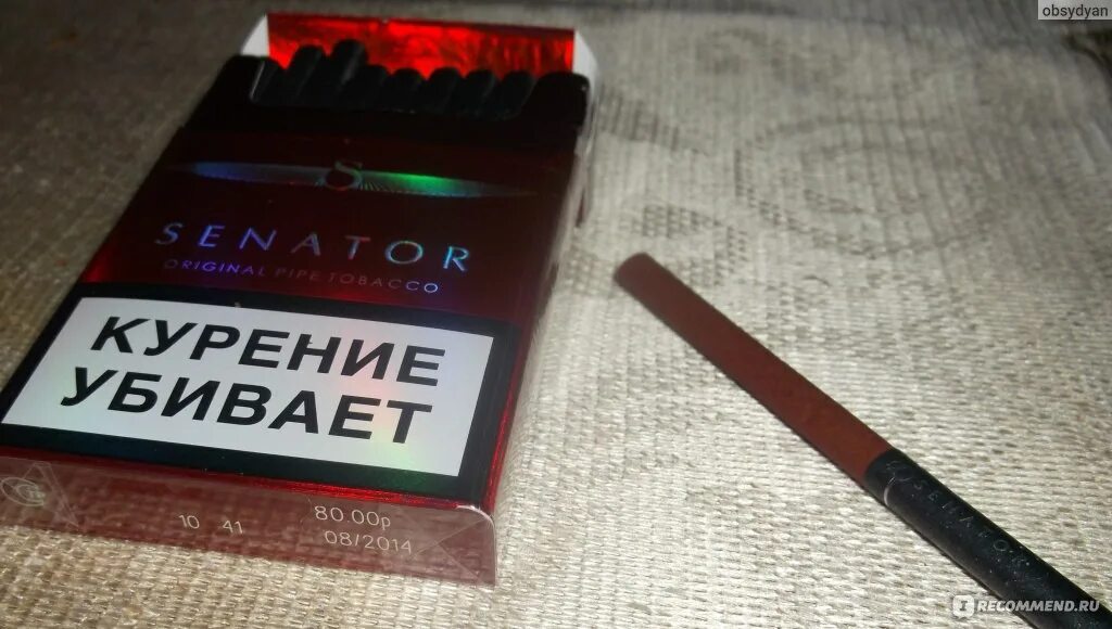 Купить коричневые сигареты. Сигареты Senator Original Pipe Tobacco. Коричневые сигареты марки. Сигареты коричневые тонкие. Недорогие коричневые сигареты.