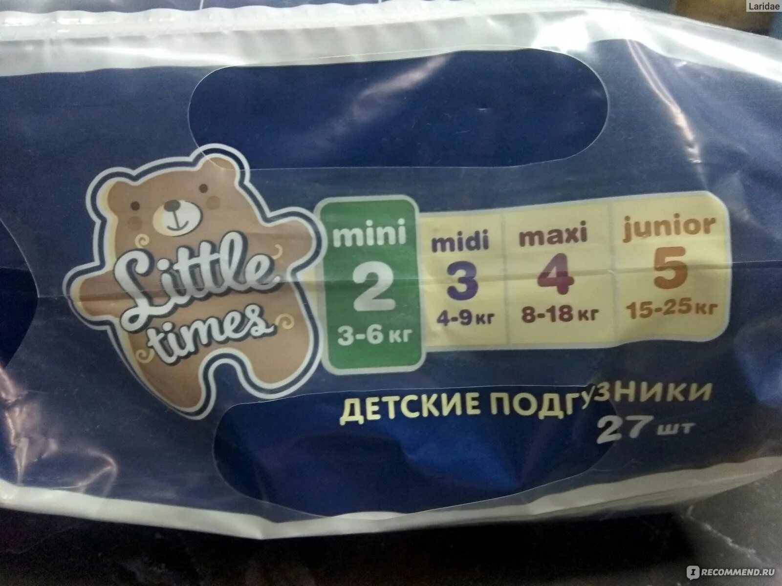 Little times перевод. Подгузники little times Mini. Подгузники лента little times. Подгузники из ленты little. Подгузники little times 2.