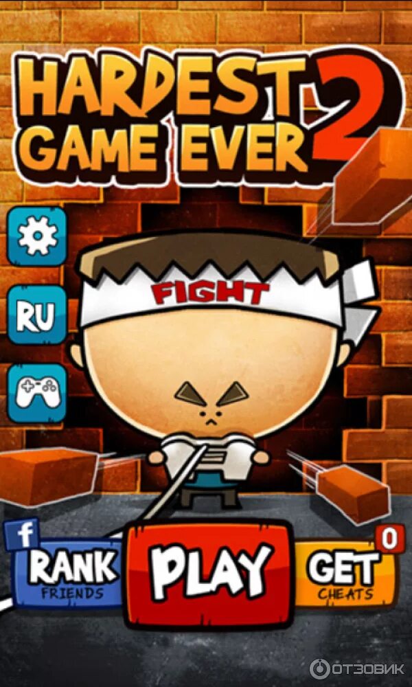 Hardest game 2