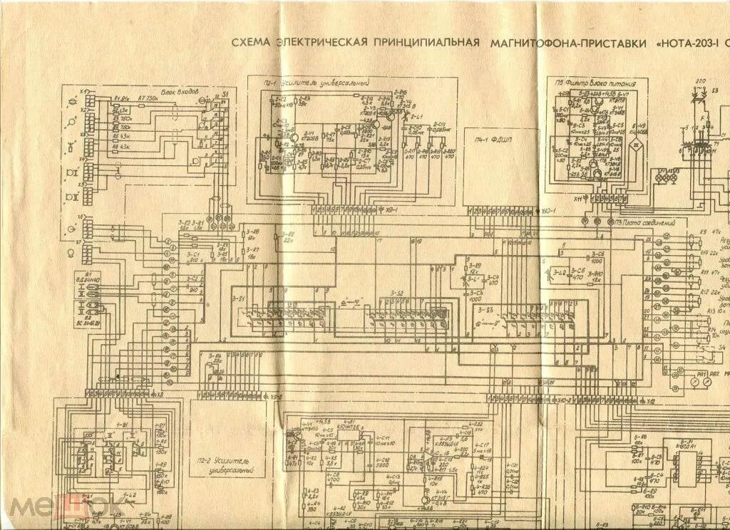 Нота 203 схема. Схема Нота 203-1 стерео магнитофон-приставка. Нота 303-1 магнитофон схема. Нота 203-1 схема. Магнитофон Нота 203-1 стерео.