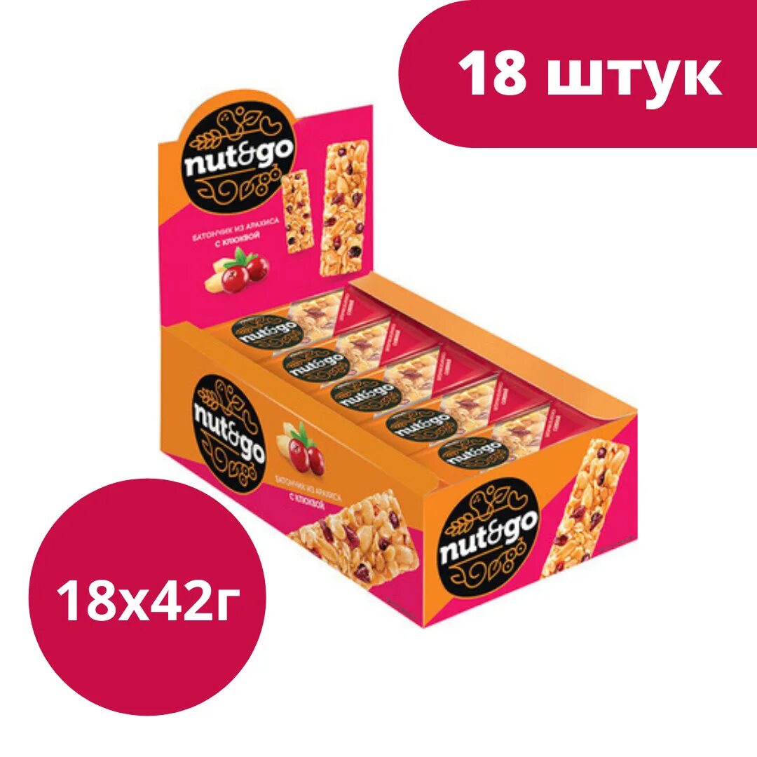 Батончик nut n go. Nut n go батончик 42г. Nut and go батончик клюква 42г. Батончик «nut n go» из арахиса и клюквы, 42 г. Батончик nut&go с арахисом и клюквой, 42 г.