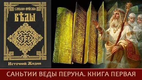 Повело 7