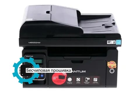 Pantum прошивка